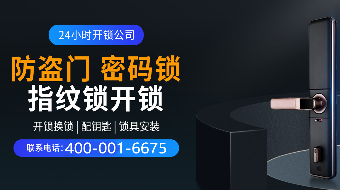 中国台湾关于我们